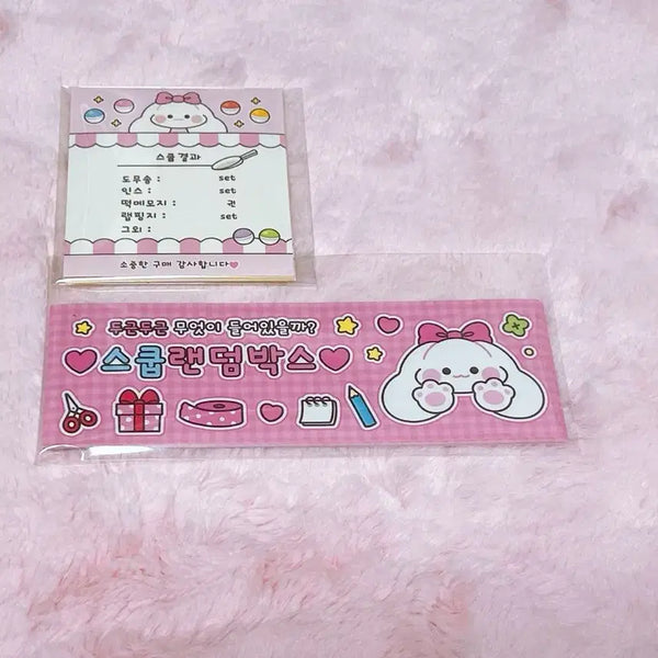 [BUNJANG] Scoop Themed Decal Sticker Set / 스쿱관련 포용 스티커