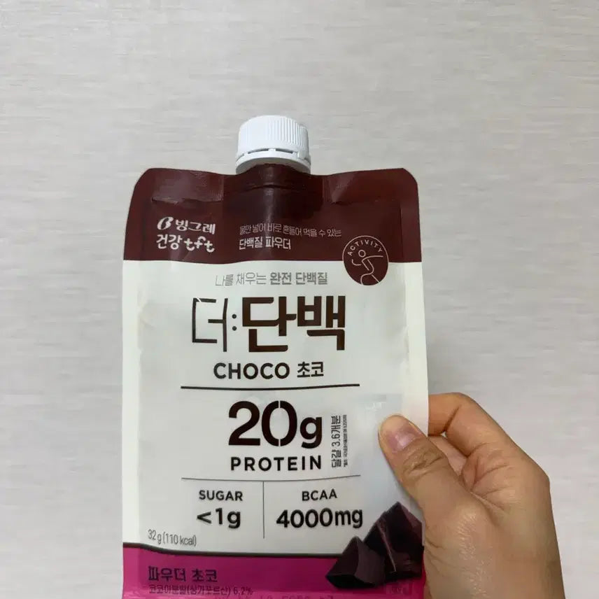 [BUNJANG] The Dankbaek Chocolate Protein Powder (16 count) / 더단백 초코 파우더형 프로틴 16개 (서비스있음)