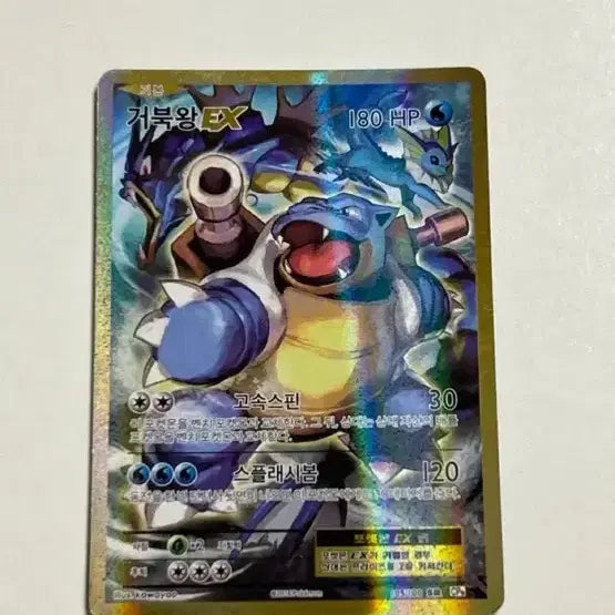 [BUNJANG] Pokemon Card Bundle (Approx. 100 pcs) / 급처 - 포켓몬 카드 대량판매 약 100개 (급처)한정판
