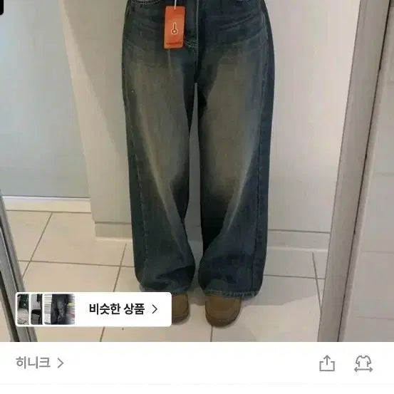 [BUNJANG] Penki Wide Long Light Wash Denim Pants S / *빠른급처원함* 발열모/자체제작 펜키 와이드 롱 연청팬츠 S