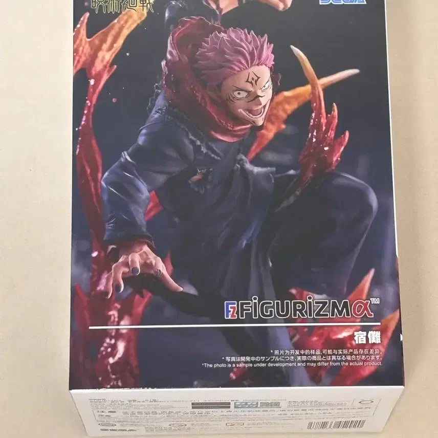 [BUNJANG] Sega Figuarts Jujutsu Kaisen Sukuna Figure / 세가 Figurizm 주술회전 스쿠나 피규어