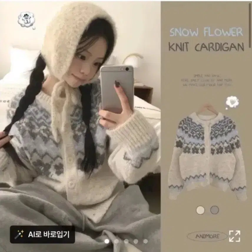 [BUNJANG] And More Oversized Fit Winter Knit / 앤드모어 아방핏 겨울 니트 팔아용