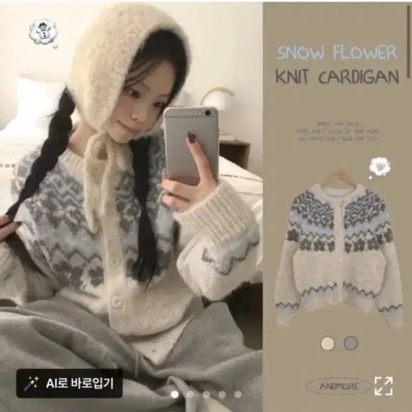 [BUNJANG] And More Oversized Fit Winter Knit / 앤드모어 아방핏 겨울 니트 팔아용