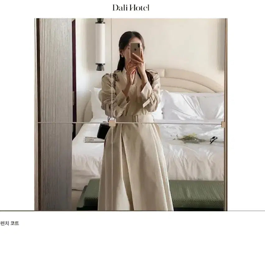 [BUNJANG] Nymph Light Beige Collarless Trench Coat / 님프 nymph 노카라 트렌치코트/라이트베이지