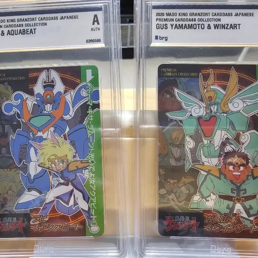 [BUNJANG] Super Grandion Grade Card Set / [긴급할인] 카드다스 슈퍼그랑죠 등급카드