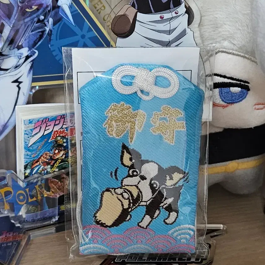 [BUNJANG] JoJo's Bizarre Adventure Kujo Jotaro O-mamori Amulet / 죠죠의 기묘한 모험 이기 신사 오마모리 죠죠월드 3부