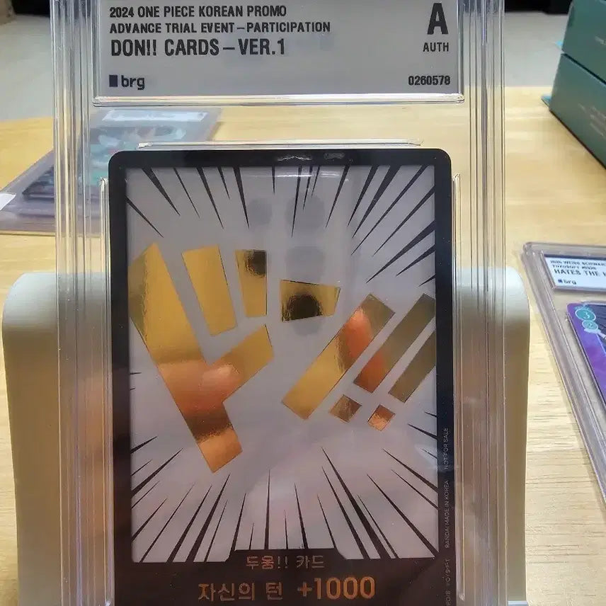 [BUNJANG] One Piece "King of Artist" Gold Card Graded / [긴급할인] 원피스 프로모 금둥 등급카드