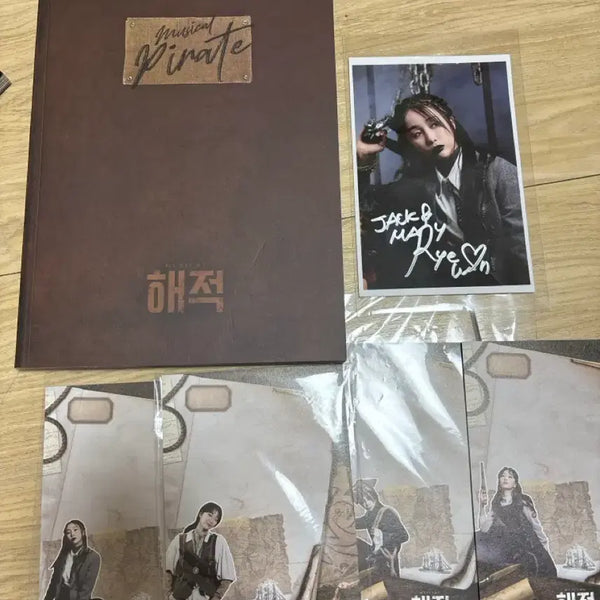 [BUNJANG] Musical Pirates Program Book and Kim Ryeowon Lucky Draw Goods with Autograph / 연뮤 뮤지컬 해적 23 프로그램북 및 려후 럭드 굿즈 김려원 친필싸인