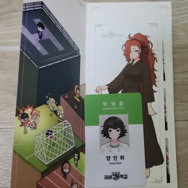 [BUNJANG] Zombie High School Lee Se-bin & Yang In-hee Student ID Goods / 좀비고 좀비고등학교 이세빈(학생증 제외) 양인희 학생증 굿즈 판매
