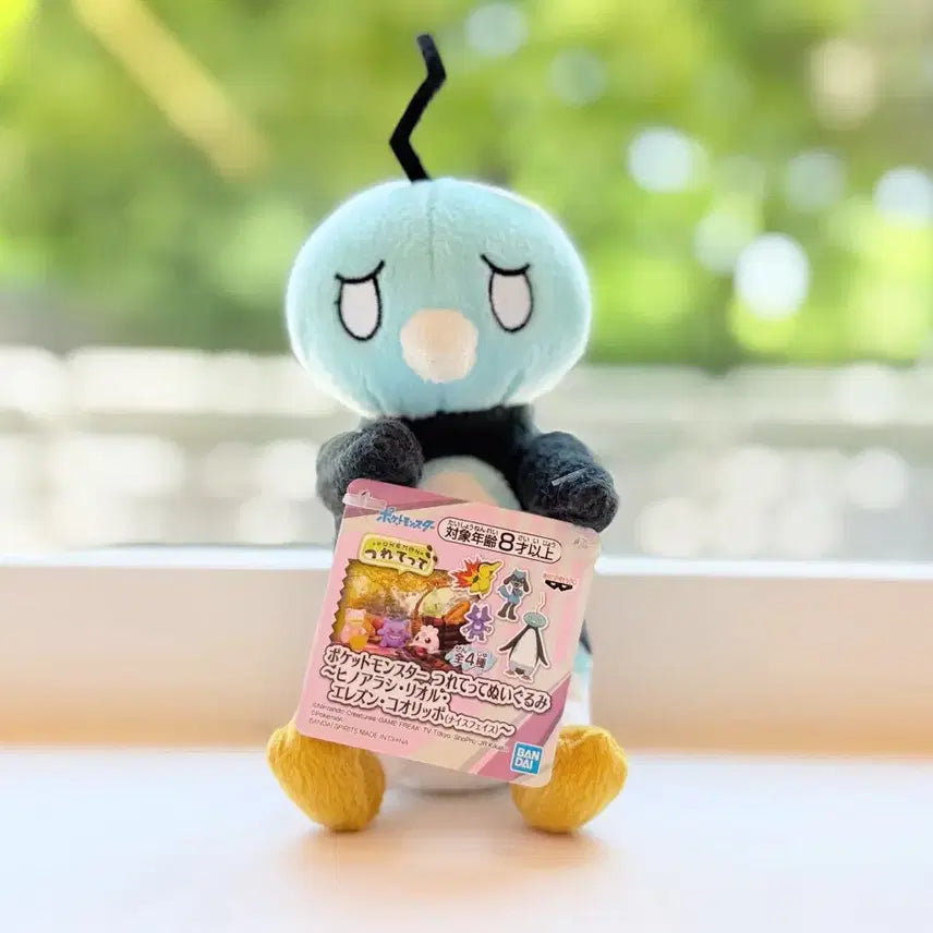 [BUNJANG] Banpresto Pokemon Cryogonal Plush / 일본 반프레스토 포켓몬 빙큐보 나이스페이스 봉제인형