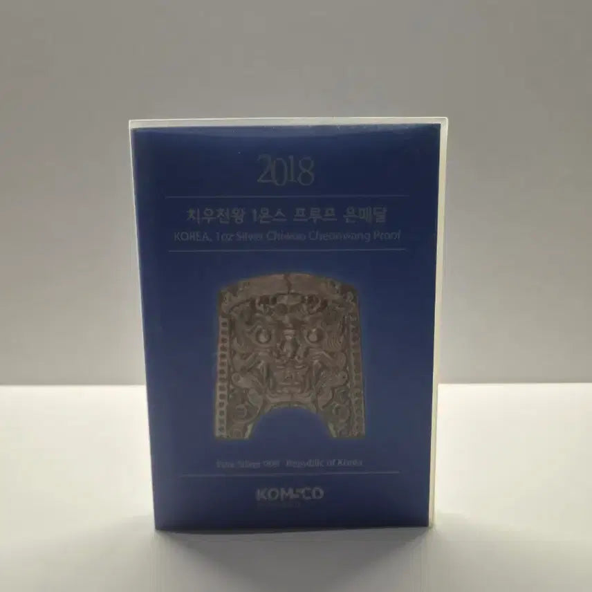 [BUNJANG] KOMSCO Limited Edition 2018 Chiwoo Cheonwang 1 oz Silver Proof Coin / 한국조폐공사 한정판 2018 치우천왕 1oz 은화 1온스 프루프은화