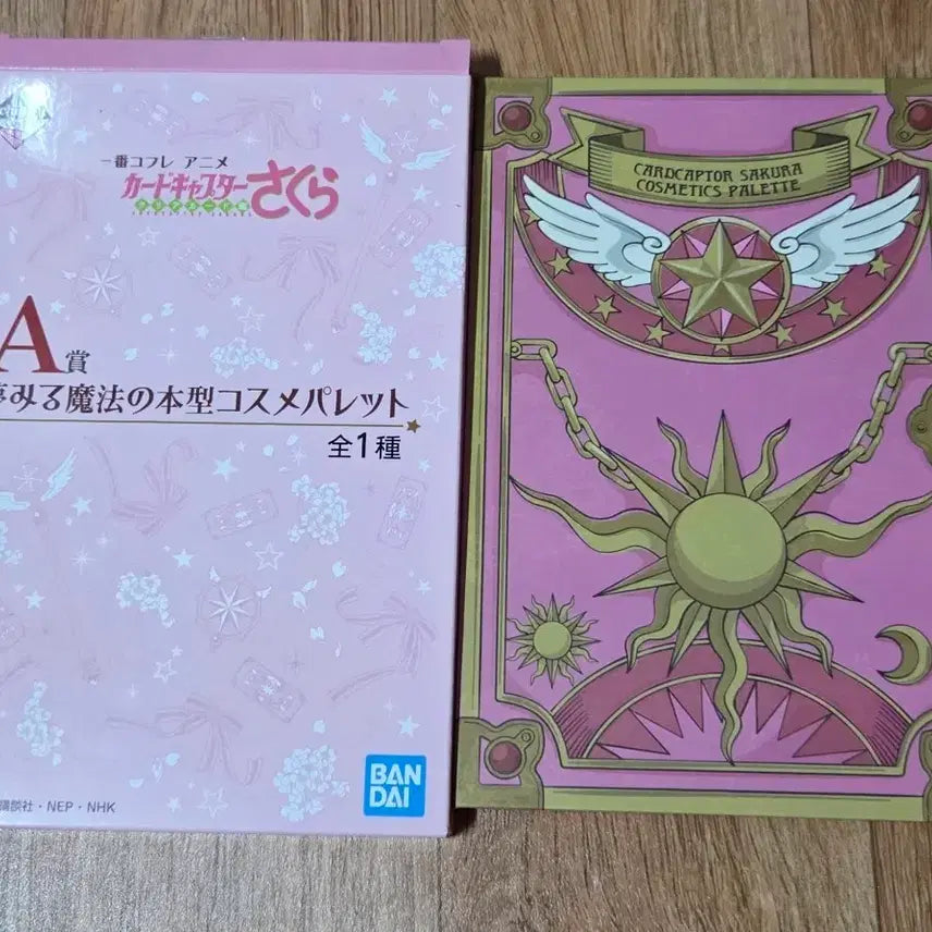 [BUNJANG] Bandai Cardcaptor Sakura Cosmetic Palette / 반다이 카드캡터 사쿠라 코스메 팔레트
