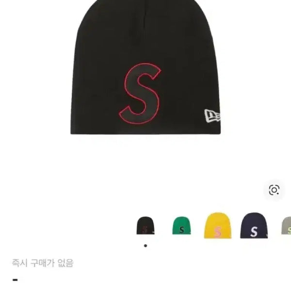 [BUNJANG] Supreme New Era S Logo Beanie Black 23SS / (급처)슈프림 뉴에라 S 로고 비니 블랙 - 23SS