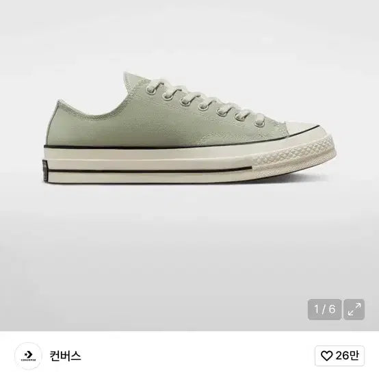 [BUNJANG] Converse Chuck 70 Summit Sage / 컨버스 척70 서밋 세이지 235 새상품