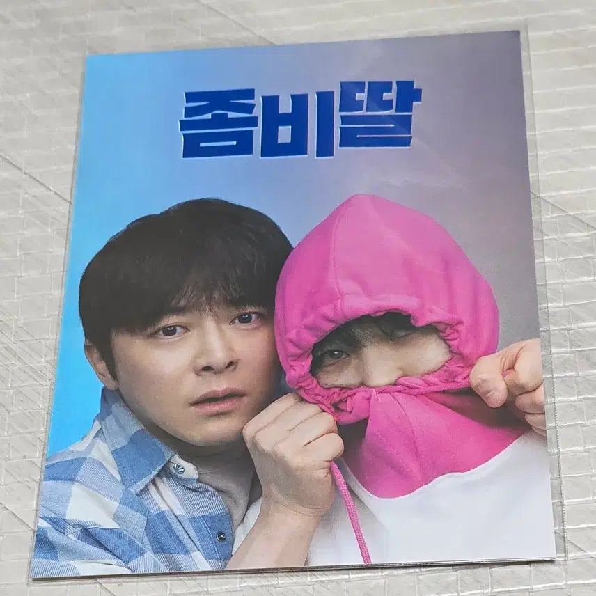 [BUNJANG] Zombie Daughter Art Card / 좀비딸 아트카드