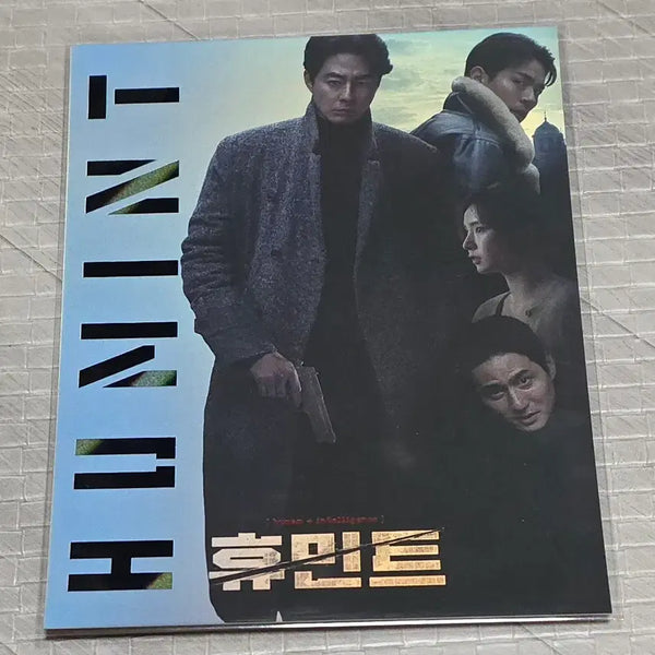 [BUNJANG] Humint Art Card / 휴민트 아트카드