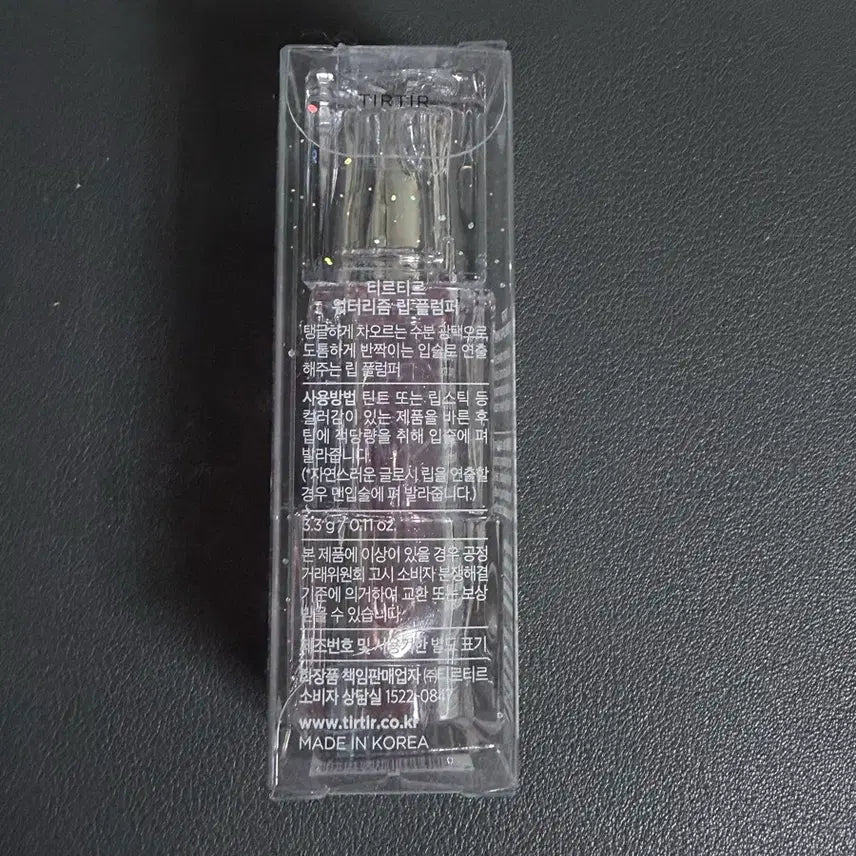[BUNJANG] TIRTIR Waterism Lip Plumper / 티르티르 워터리즘 립 플럼퍼