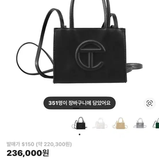 [BUNJANG]  Telfar Small Shopping Bag Black / 텔파 스몰 쇼핑백 블랙