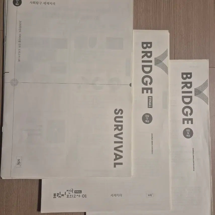 [BUNJANG] SidaiInjae World Geography Mock Exam Set (17 Papers) / 2026 세계지리 모의고사 시대인재 세지 모의고사 17회분