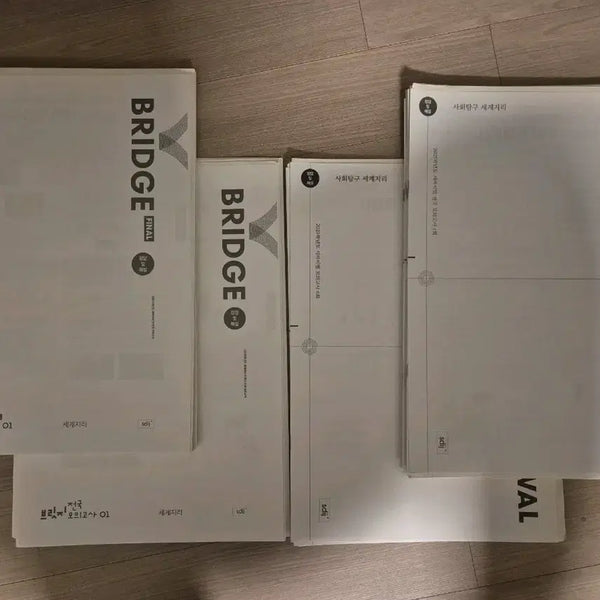 [BUNJANG] Sidae Injae Geography Mock Exams Bundle (36 Editions) / 2025 세계지리 모의고사 시대인재 세지 모의고사 [36회분]