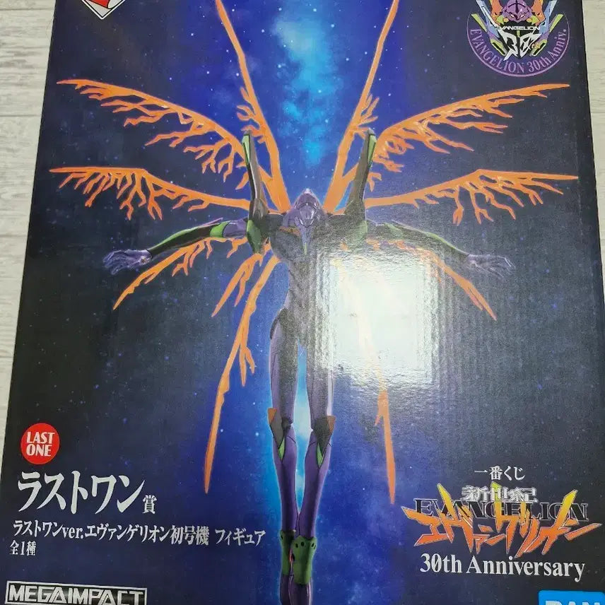 [BUNJANG] Ichiban Kuji Evangelion Figure - Eva Unit-01 - Last One Prize / 제일복권 에반게리온 피규어 초호기 라스트원