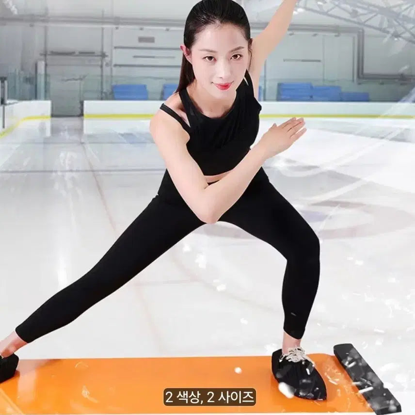 [BUNJANG] Speed Skating Training Sliding Mat / 스피드 스케이팅 훈련 매트 슬라이딩매트