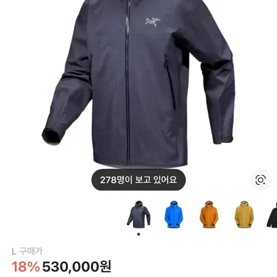 [BUNJANG] Arc'teryx Beta Jacket Black Sapphire / (구매) L 아크테릭스 베타 자켓 블랙 사파이어