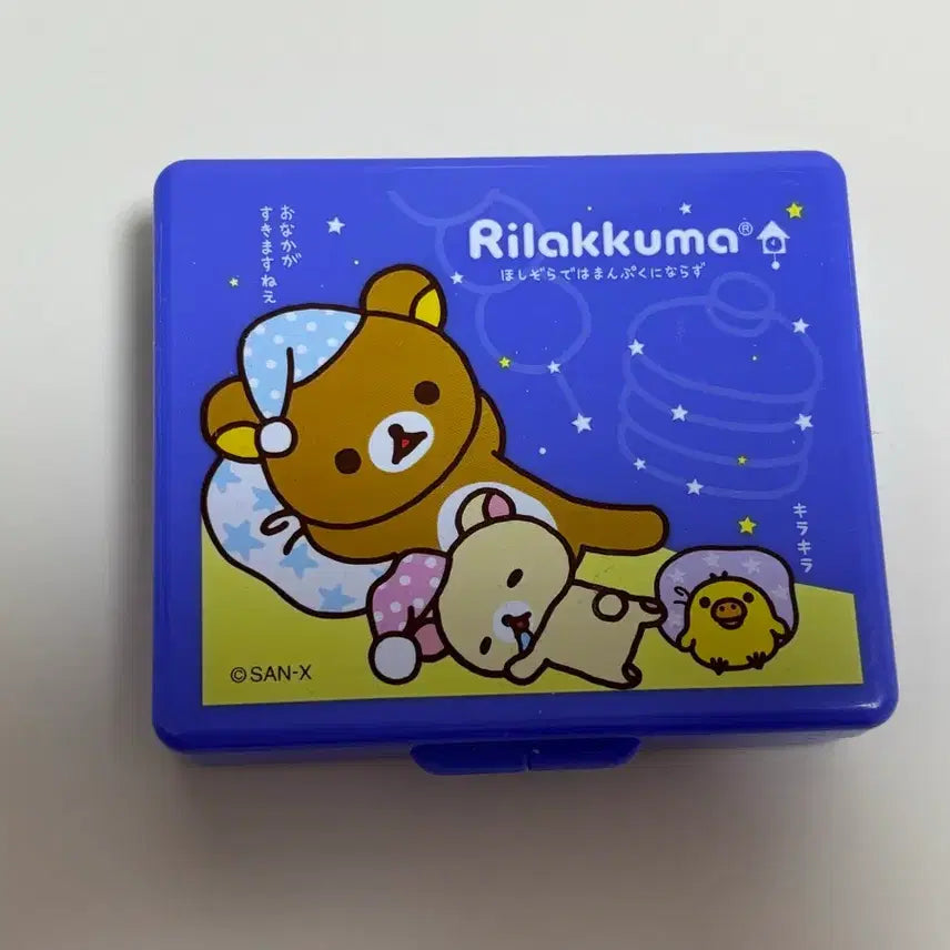 [BUNJANG] Rilakkuma Mini Storage Box / 리락쿠마 미니 보관함
