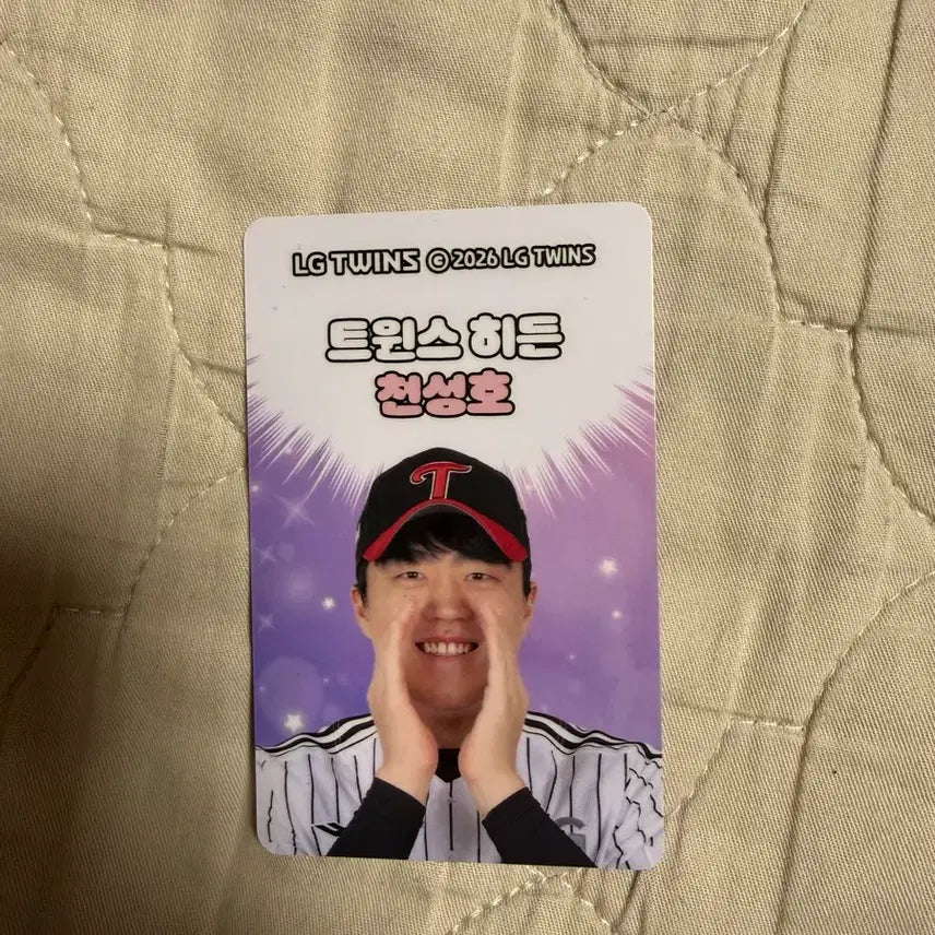 [BUNJANG] LG Twins Cheon Seong-ho Hidden Photocard / 엘지트윈스 천성호 히든 포토카드