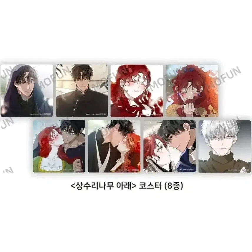 [BUNJANG] Sangsoori Namoo Arai 8-Piece Coaster Full Set / 상수리 나무 아래 코스터 드볼 8개 풀세트