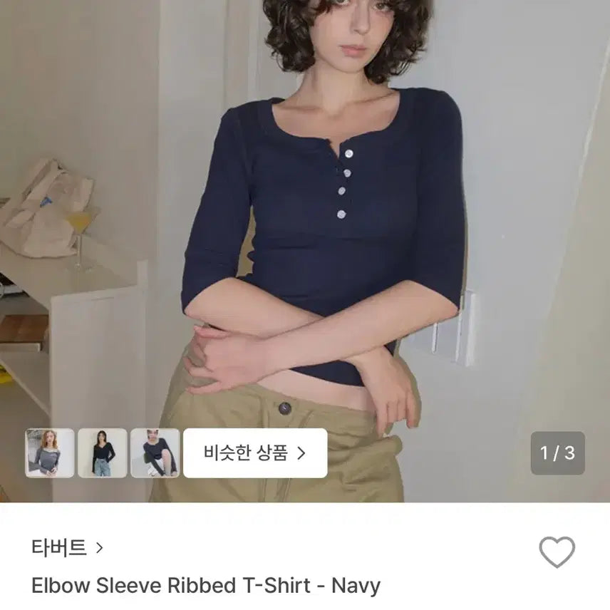[BUNJANG] Taber 7-Sleeve T-Shirt / 타버트 7부 티셔츠