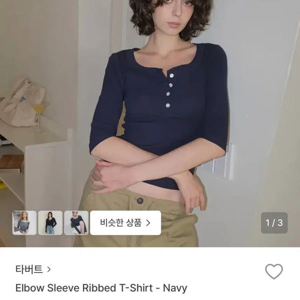 [BUNJANG] Taber 7-Sleeve T-Shirt / 타버트 7부 티셔츠