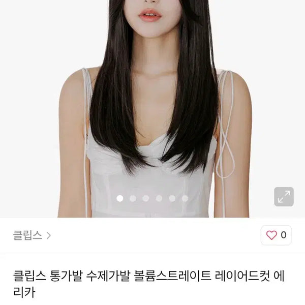 [BUNJANG] Handmade Straight Full Wig Natural Brown / 수제 스트레이트 통가발