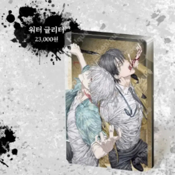 [BUNJANG] Tooniverse Universe Special Civil Servant Water Glitter / 투니크 유니버스 별정직공무원 워터글리터  원가양도