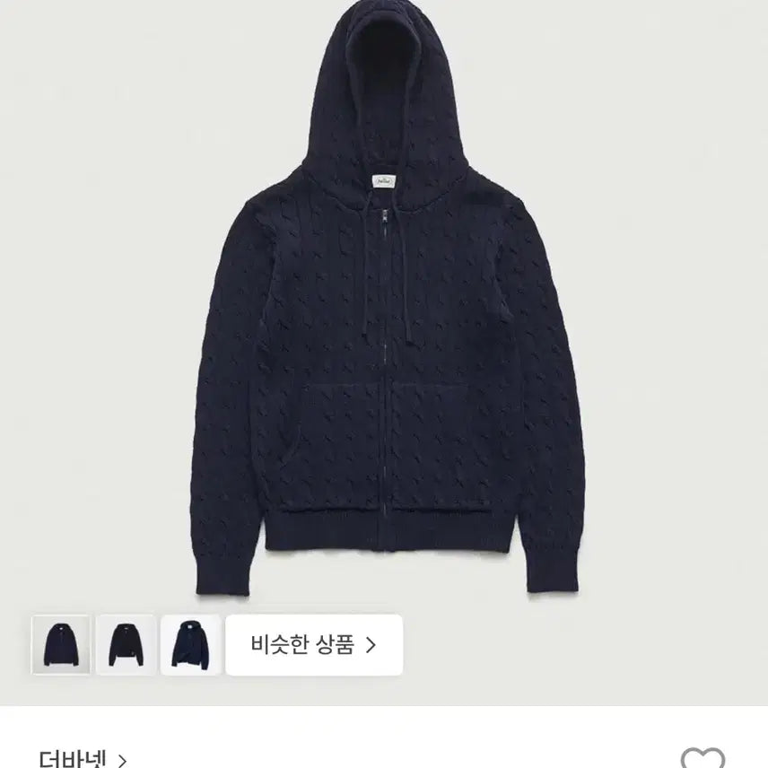 [BUNJANG] TheBarnet Cable Knit Zip-Up Navy (New) / 더바넷 케이블 니트 집업_네이비 (새상품, free)