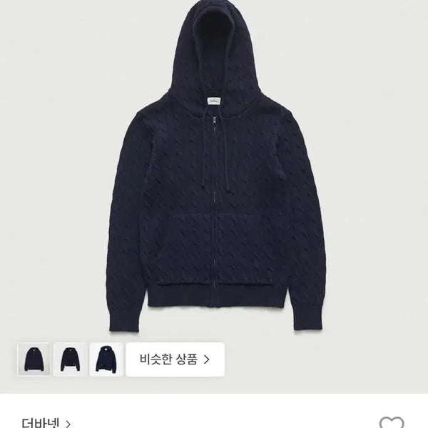 [BUNJANG] TheBarnet Cable Knit Zip-Up Navy (New) / 더바넷 케이블 니트 집업_네이비 (새상품, free)