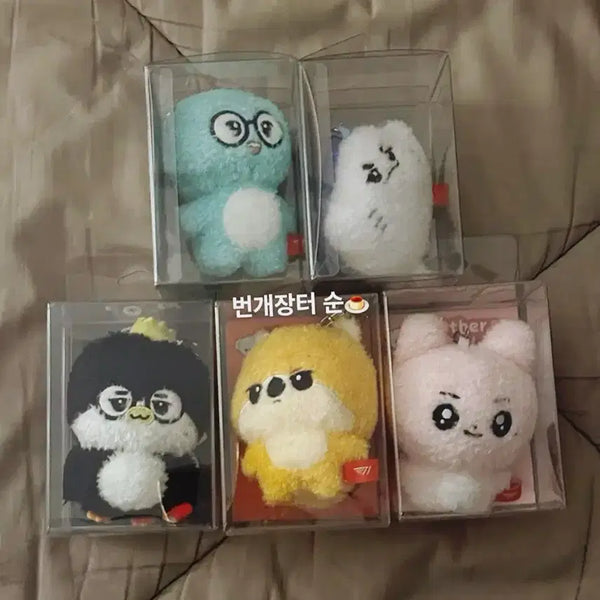 [BUNJANG] T1 'OtherFriends Animals' April Fools' Limited Edition Keyring / [미개봉/새상품] 티원 만우절 키링 OtherFriends 애니멀즈 t1