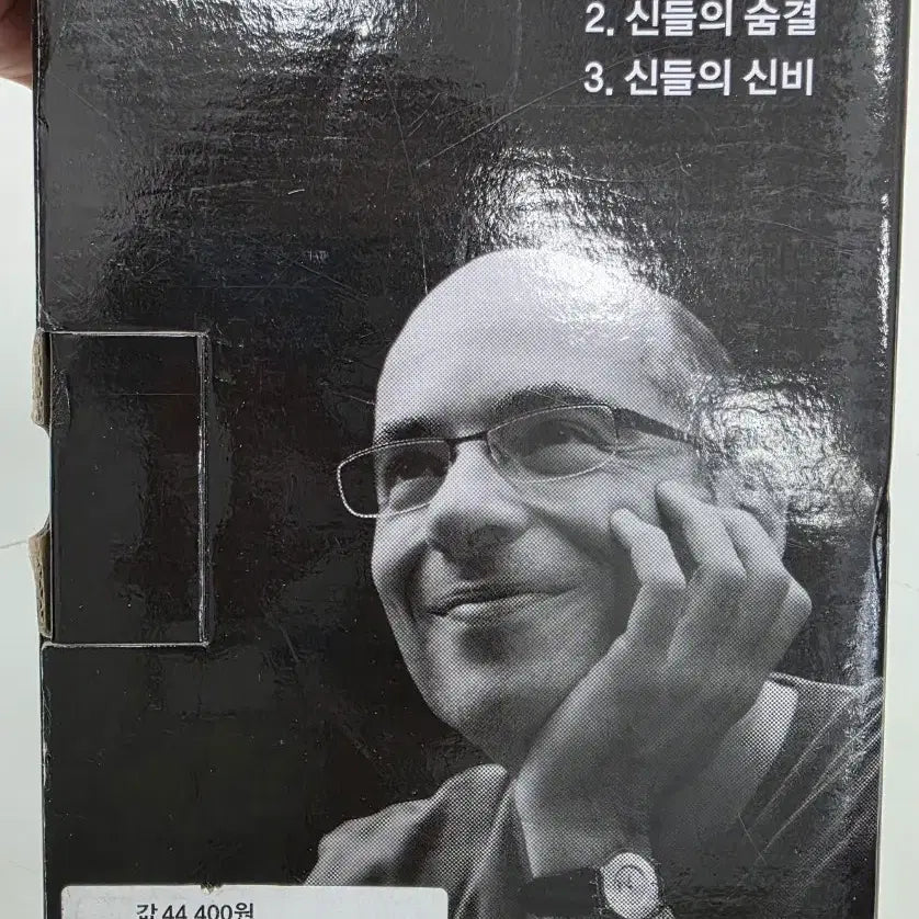 [BUNJANG] Bernard Werber Breath of the Gods Set (3 Volumes) / [상태좋음] 신들의 숨결 세트 3권