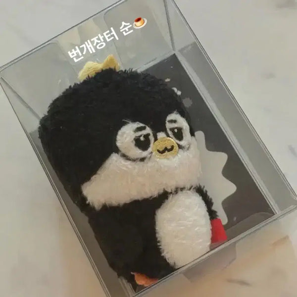 [BUNJANG] T1 Faker April Fools' Day Limited Edition Animal Keychain / [미개봉/새상품] 티원 만우절 페이커 키링OtherFriends 애니멀즈