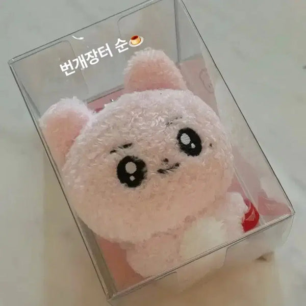 [BUNJANG] T1 Keria April Fools' Day Animal Keyring (Sealed) / [미개봉/새상품] 티원 만우절 케리아 키링 OtherFriends애니멀즈