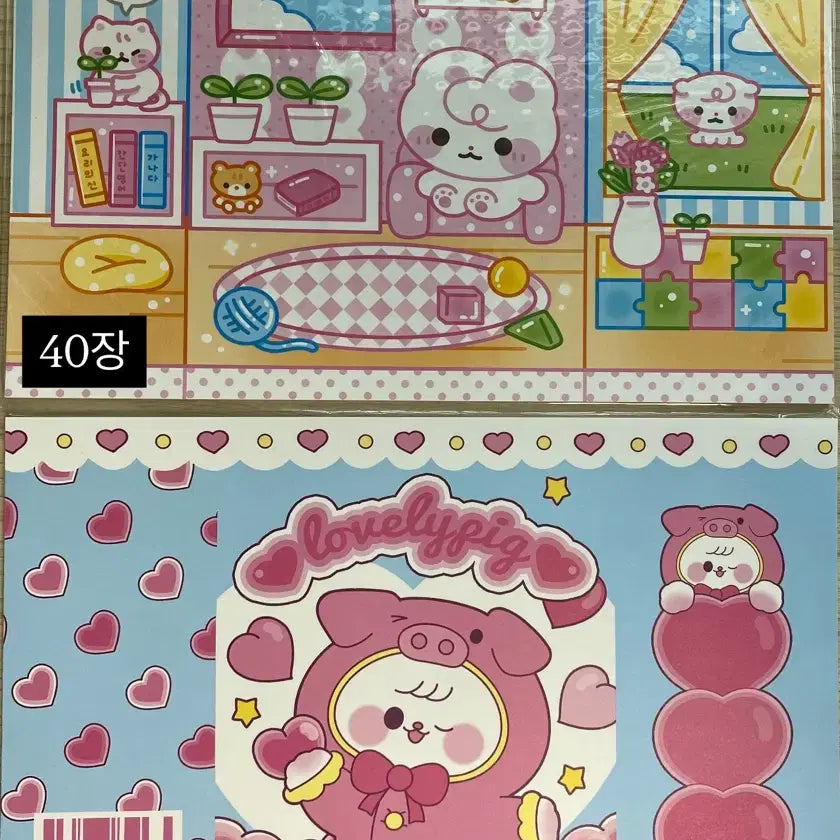 [BUNJANG] A4 Wrapping Paper Individual Sale / [ 랩핑지 ] A4 랩핑지 개별 판매