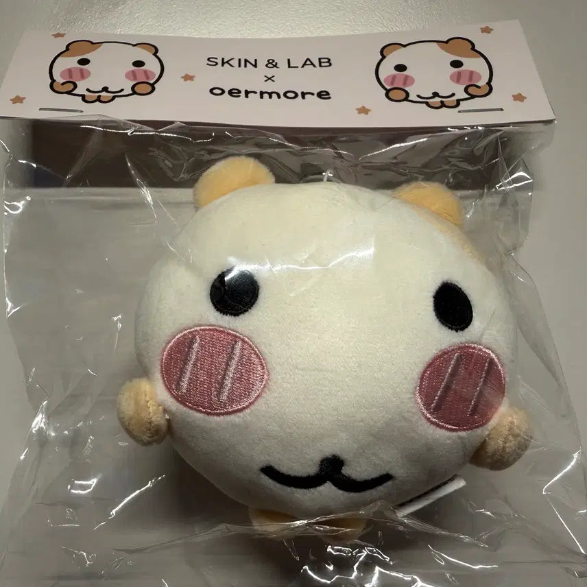 [BUNJANG] Skin and Lab Allure Doll Keyring Collaboration / (새제품) 스킨앤랩 오얼모얼 인형 키링 굿즈 콜라보