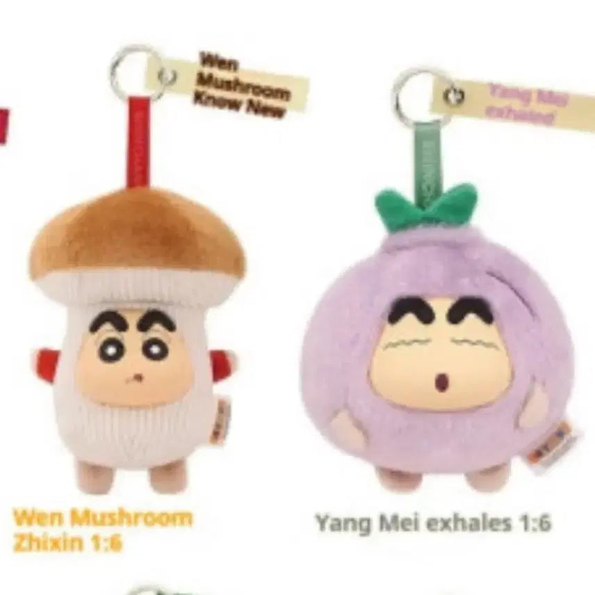 [BUNJANG] Crayon Shin-chan Vegetable & Fruit Blind Keyring / 짱구 키링 야채 과일 블라인드