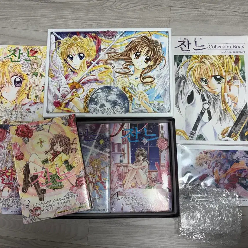 [BUNJANG] Kamikaze Jeanne Collector's Edition Box Set / 신의괴도 잔느 애장판 박스세트 판매합니다!
