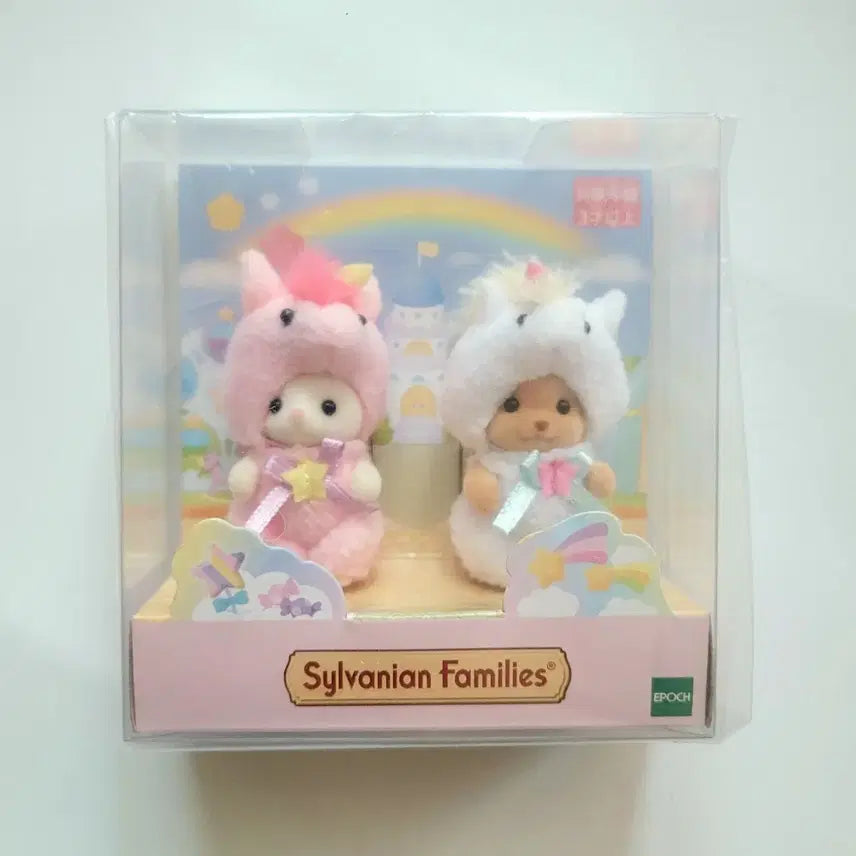 [BUNJANG] Epoch Sylvanian Families Japanese Edition Unicorn Baby Duo Sealed / 실바니안 패밀리 에포크 일본판 유니콘 페어 미개봉 직립아기 듀오