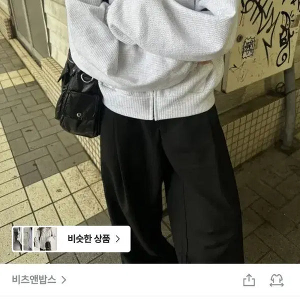 [BUNJANG] Beats and Babs Waffle Hooded Zip-Up / 비츠앤밥스 와플후드집업