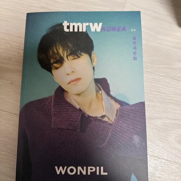 [BUNJANG] DAY6 Young K tmrwKOREA Magazine Version / DAY6 tmrwKOREA 잡지 원필