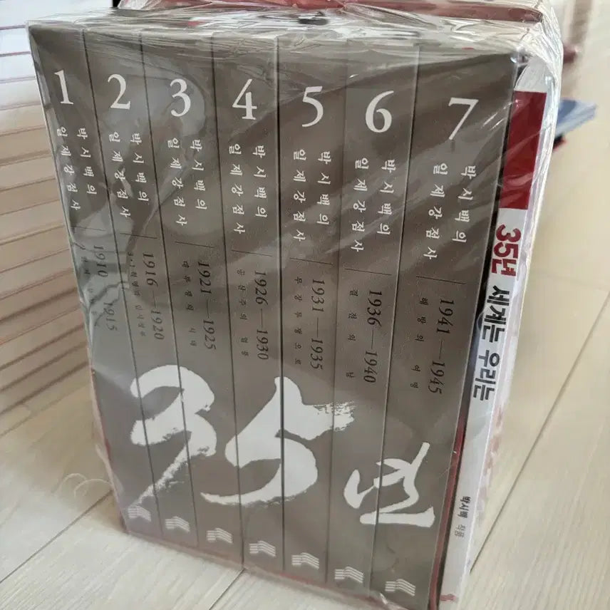 [BUNJANG] Park Si-baek's Japanese Colonial Era Set / 박시백의 일제강점사 35년 양장리커버세트