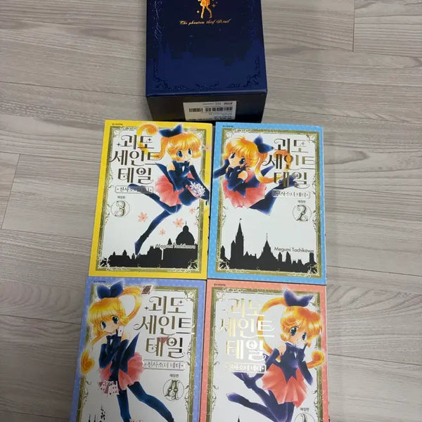 [BUNJANG] Maiden of the Rose: Collector's Edition Box Set / 괴도 세인트 테일 애장판 박스세트  판매합니다!