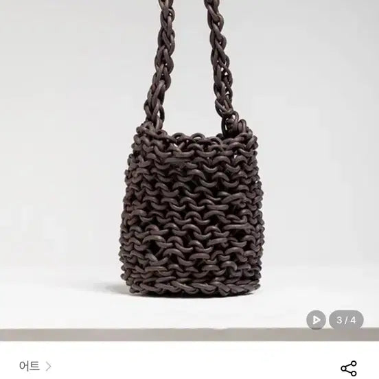 [BUNJANG] ATT Maze Bag (Mini) - Brown / 어트 Maze Bag (mini) - Brown